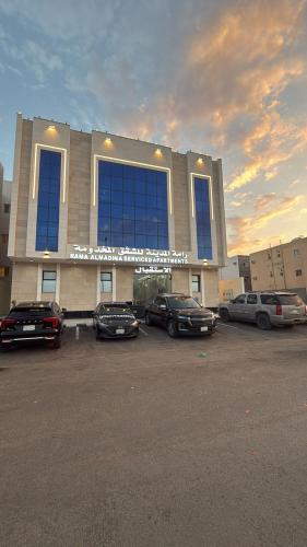 رامة المدينة للشقق المخدومة - Medina