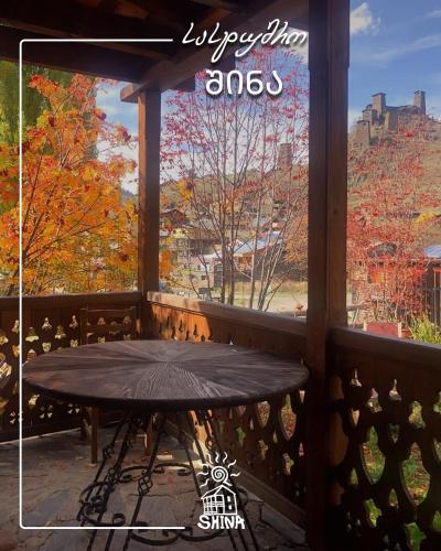 Guest House Shina in Ομαλο