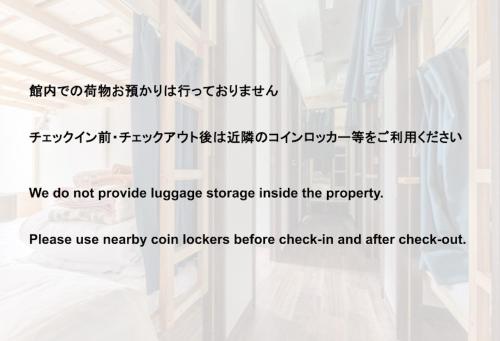 Akabane Dormitory - Share Room For Male Only 男性専用ドミトリー - 赤羽駅徒歩9分 - Wi-Fi有 - 主要駅へのアクセス良好