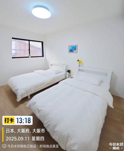 Sakura House 3rd Floor of Tsutenkaku, Osaka Accommodates up to 10 people