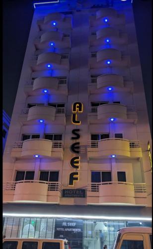 AL seef Hotel Apartments 2BR, Dubái (foto 2)