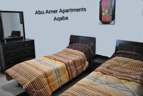 Abo Amer Apartments near สนามบินอะกาบา (สนามบินนานาชาติคิงฮัสเซ็น)