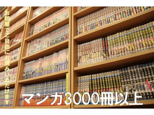 Smile Hotel Tokyo Shinkoiwa - Vacation STAY 82164v
