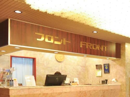 ビジネスホテルアトリエ