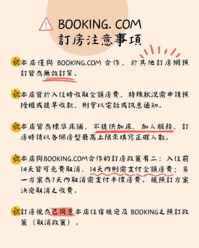 Warm & Cozy Inn, Hengchun Old Town (zdjęcie 9)