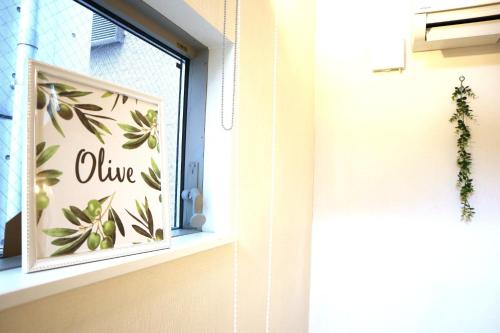 Building A101 / Vacation STAY 1274, Tokio (fotografie 8)