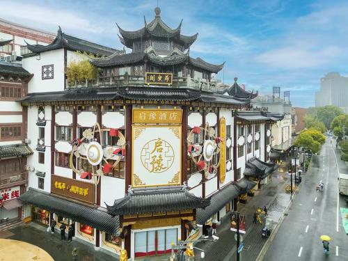 Shanghai Qiyu Hotel, The Bund Yuyuan Branch, Шанхай