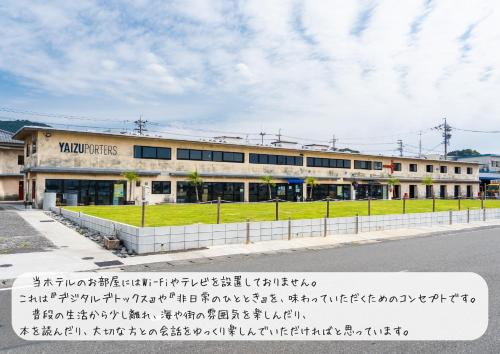 RePORTHOTEL