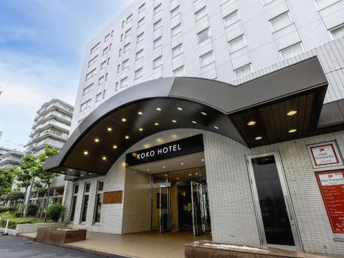 KOKO HOTEL Tokyo Nishikasai, Tokio
