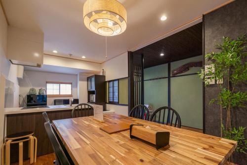 Shirakabanoyado - MUTSUKI 白樺の宿 睦月