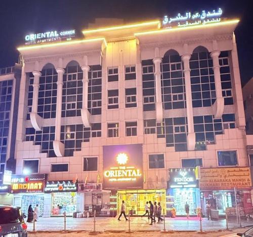 Oriental Hotel Apartments, Dubaï (photo 2)