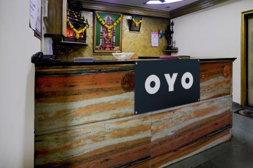 ردهة, Super Hotel O Diana Palace Lodging & Boarding in Ulhasnagar
