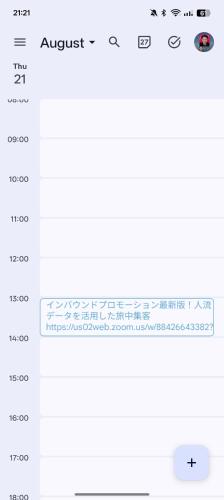 Pheach sothyの客室