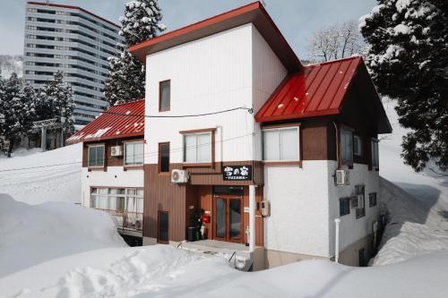 雪场缆车站旁-汤泽雪の宿-Ski IN Ski OUT-全新装修 - 숙소 외관