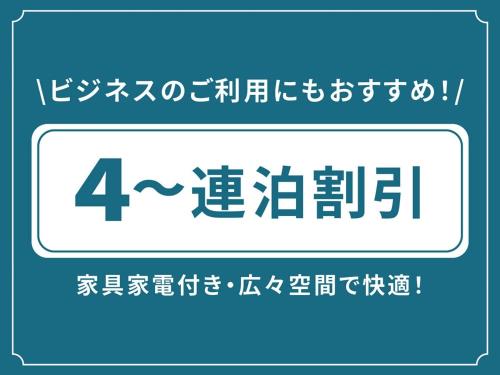 SA inn Nagano Ishido By Vacation STAY