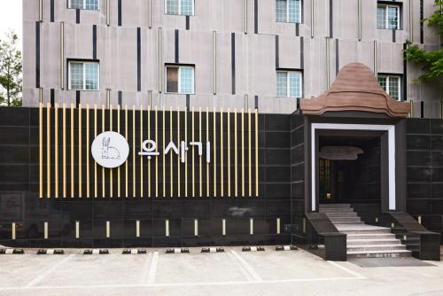 료칸 호텔 우사기 사진 6