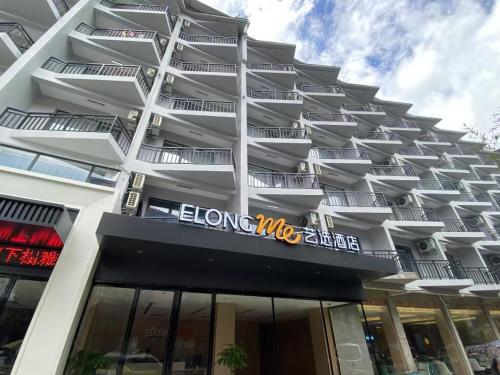 Yixuan Hotel Yangshuo West Street Lijiang Branch