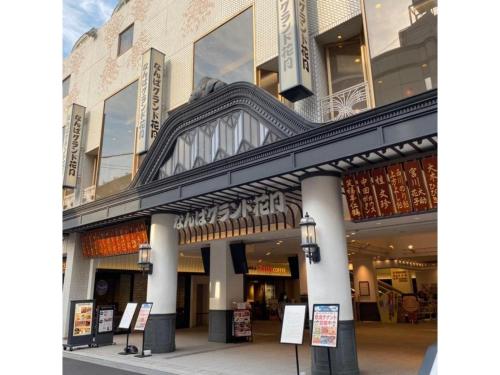 NAMBA EBISU HOTEL