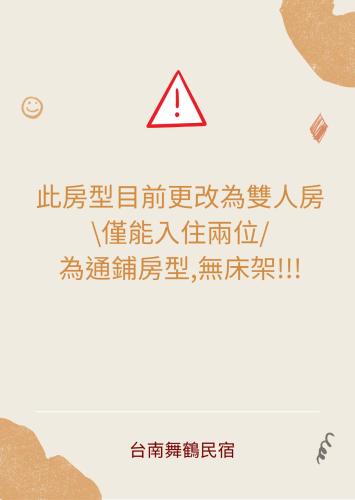 마이즈루