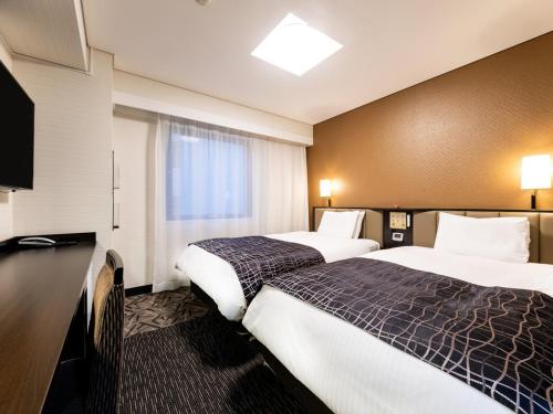 APA Hotel Nagasaki Ekiminami near Holland Slopes