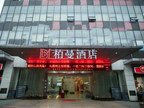 Borrman Hotel Yichun Municipal Government Ronghuicheng