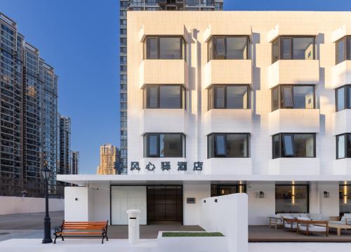 Hefeng Xinyi Hotel 和风心驿酒店劲松店, Pechino
