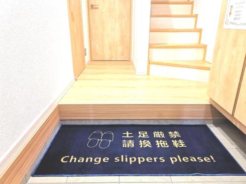 KIK House