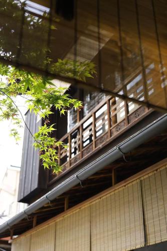 Basara Kinmokusei 金木犀Kyoto Machiya in Kinugasa