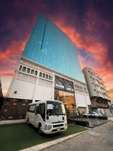 숙소 외관, زاد اليقين in 메카