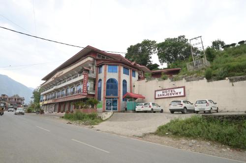 A szálláshely kívülről, HOTEL SANJEEVNY in Bajaura