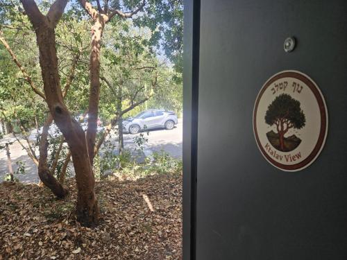 Katalv scenery In Mitzpe Hila Above the Kziv River in Mitzpe Hila