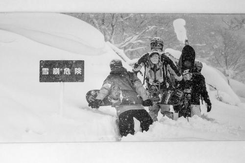 Freeride Backpackers Lodge Niseko