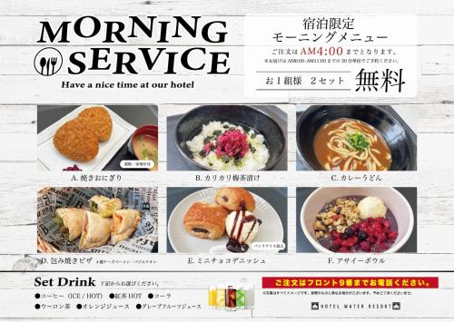 Hotel Water Resort Sendai (Adult Only)