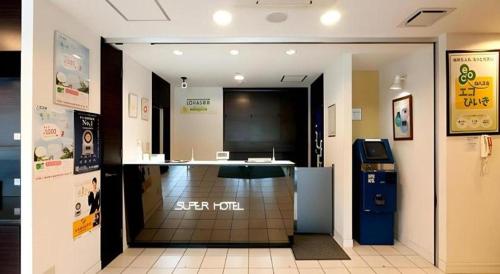Super Hotel Hofu-Ekimae