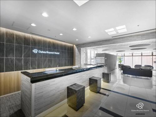 Daiwa Roynet Hotel Hamamatsu in Hamamatsu
