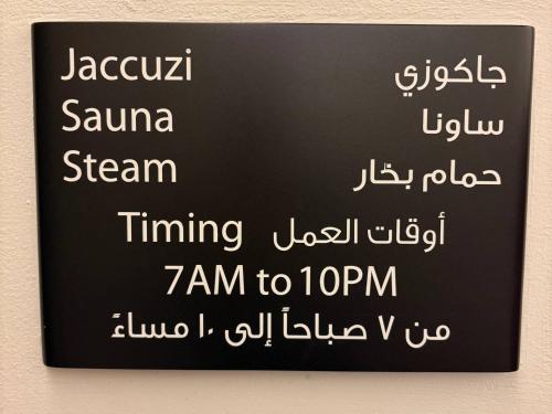 Luxury Living Views and Free Pool at JW Marriott Dubai Marina - image 12