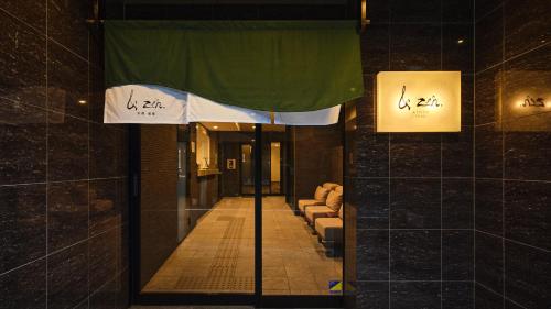 &zen Kyoto Gion