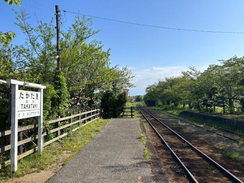 Kominato Railway Resort - Vacation STAY 06649v