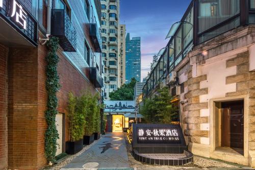 True Go Hotel - Shanghai Jing'an Temple Nanjing West Road, Shanghai