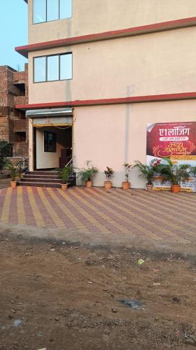 Hotel A1 family restaurant Bar & Lodge in Mahad