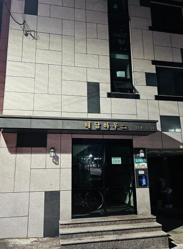 방있나요 풀옵션 레지던스 2호점 은행동,성심당, 대흥동 충대병원, 볼파크 Bangitnayo residence near Sungsimdang, ballpark, Tedžon (fotografie 7)