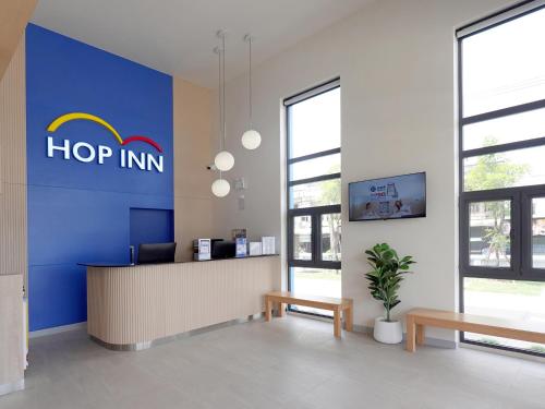 ロビー, HOP INN Kamphaeng Phet in カムペーン ペット