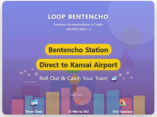 Loop Bentencho 201