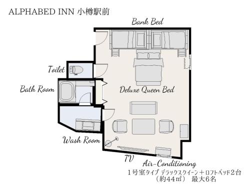 ALPHABED INN Otaru Ekimae Room Type - Deluxe Double Room with Bath ALPHABED INN Otaru Ekimae Room Type - Deluxe Double Room with Bath