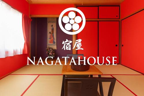 Nagata House