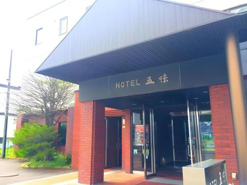 Hotel Gomi