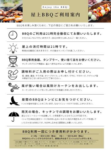 3rd House Inamuragasaki