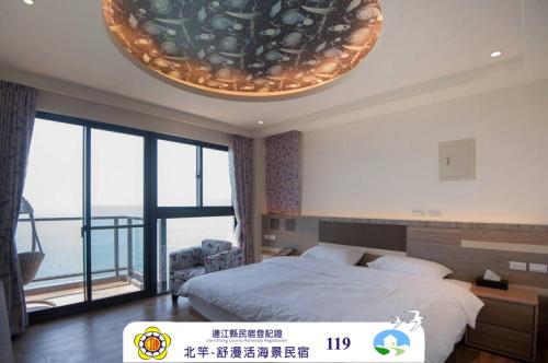 So Lohas B&B in Beigan