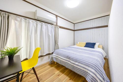 -Shibamata House- 9-minute walk from Shibamata Station