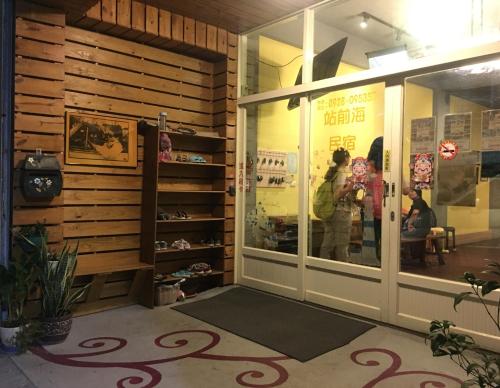 Station Sea B&B - 출입구